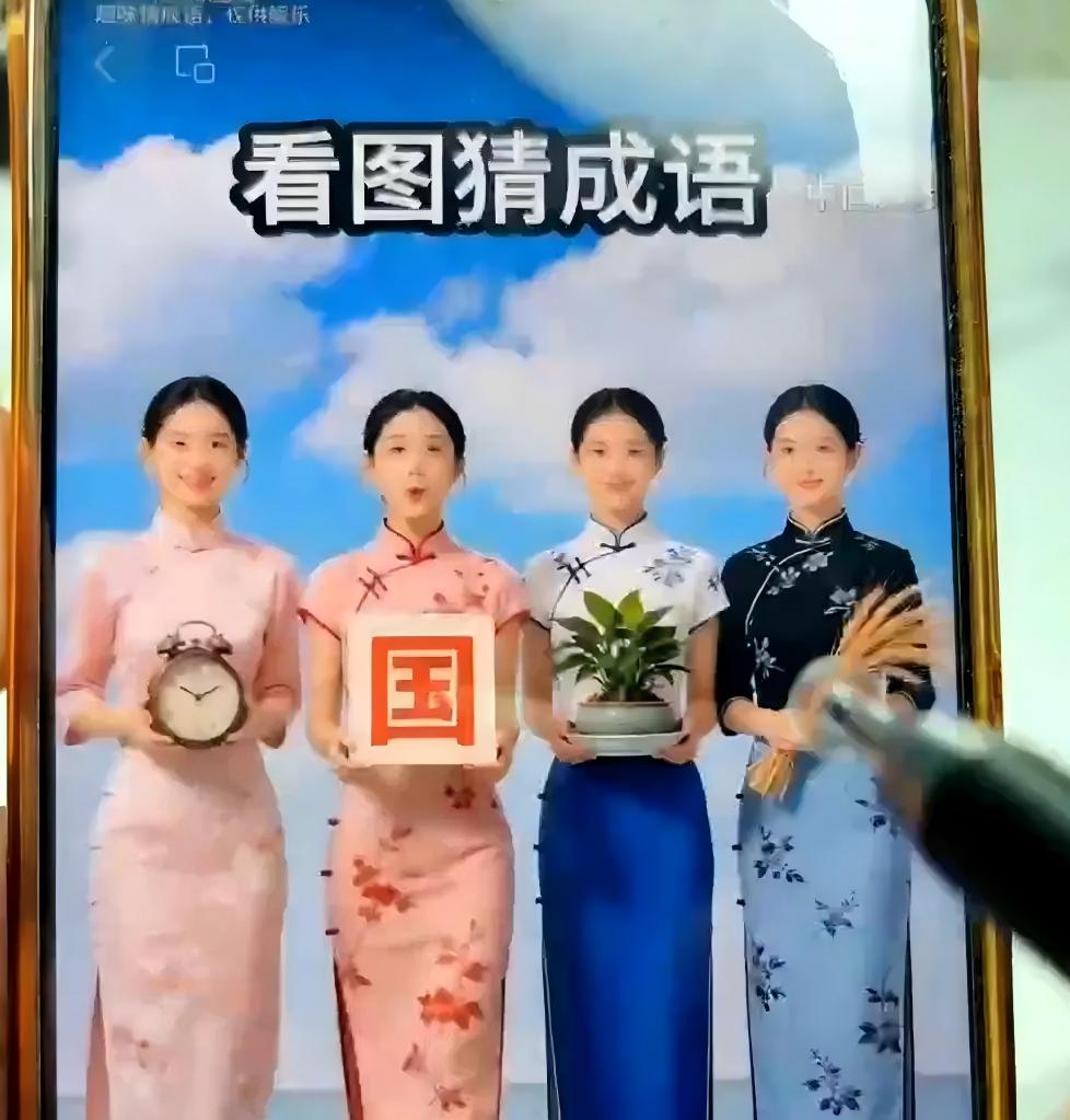 (21060期)视频号《看图猜成语》赛道最新玩法:元宝拆解爆款、豆包AI生成视频、剪映批量制作与广告分成变现完整教学