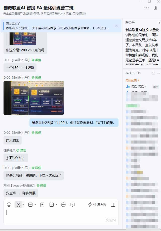 （21016期）普通人也能玩转 AI 量化：不盯盘、不熬夜，一套智投 EA 让策略自动跑