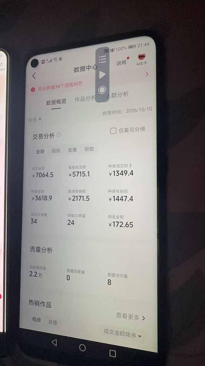 （20930期）抖音团购2.0玩法，每天复制粘贴日入200+，亲测项目网创吧-网创项目资源站-副业项目-创业项目-搞钱项目网创吧