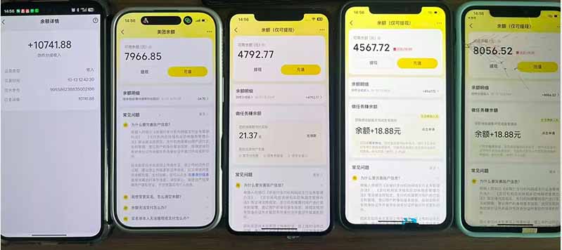 （21055期）最新大众点评分成计划 全网独家 AI 智能体玩法，一键批量产出笔记，2 分钟一篇，新手直接跑出单日四位数