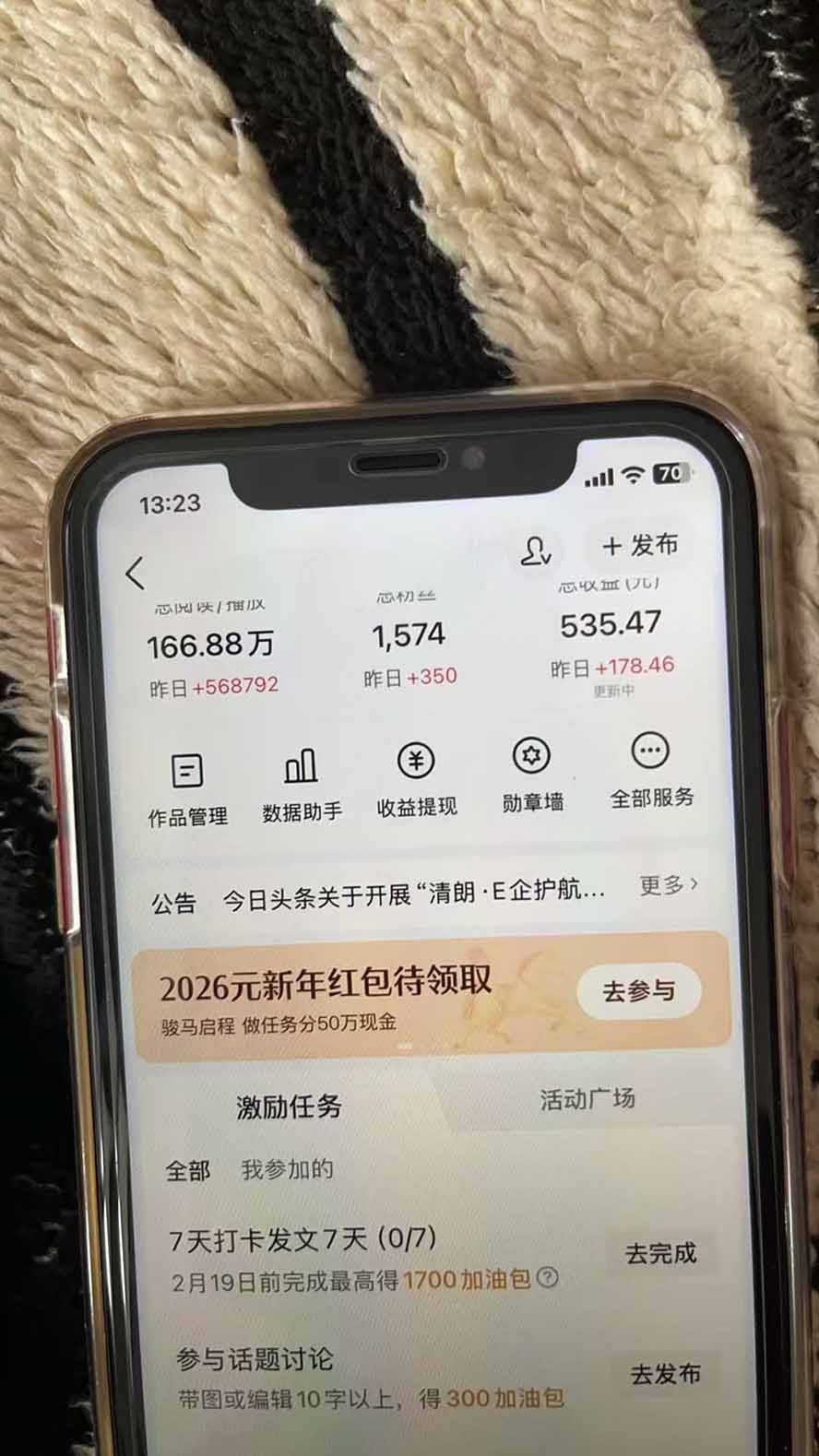 (21238期)某团队598元副业内部课程:视频号+头条+百度+AI公众号创作、多平台流量变现,实操一条视频2天赚369元