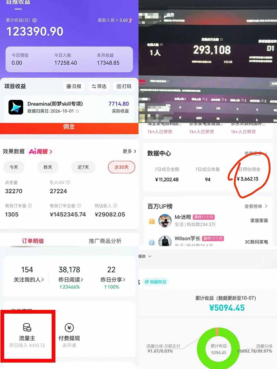 (20918期)我工作室跑通的7个搞钱路子,今天全盘托出,包含部分项目免费教学(淘宝、拉新、小程序、代运营)网创吧-网创项目资源站-副业项目-创业项目-搞钱项目网创吧